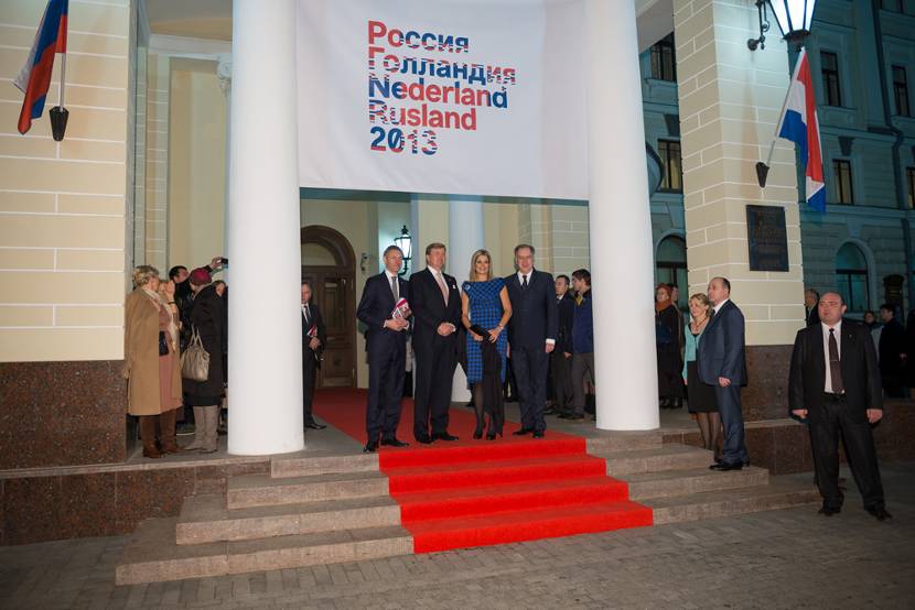 Het Koninklijke bezoek aan Rusland wordt afgesloten met een concert van het Koninklijk Concertgebouworkest in het Tchaikovsky Conservatorium.