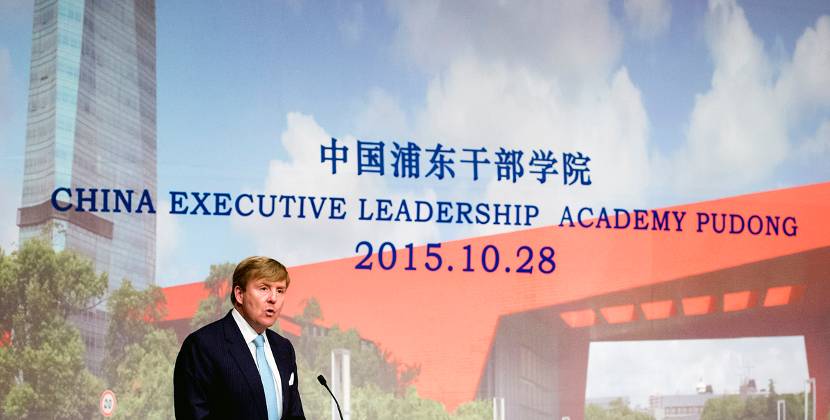 Koning Willem-Alexander brengt een bezoek aan China Executive Leadership Academy Pudong