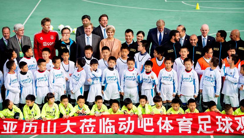 Koning Willem-Alexander en Koningin Máxima brengen op uitnodiging van president Xi Jinping een staatsbezoek aan de Volksrepubliek China.
